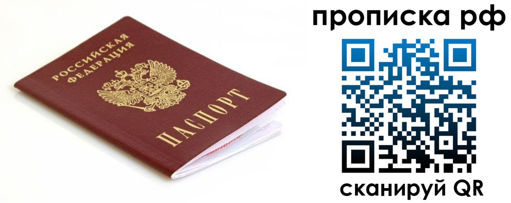 регистрация для дет. сада в Мариинском Посаде