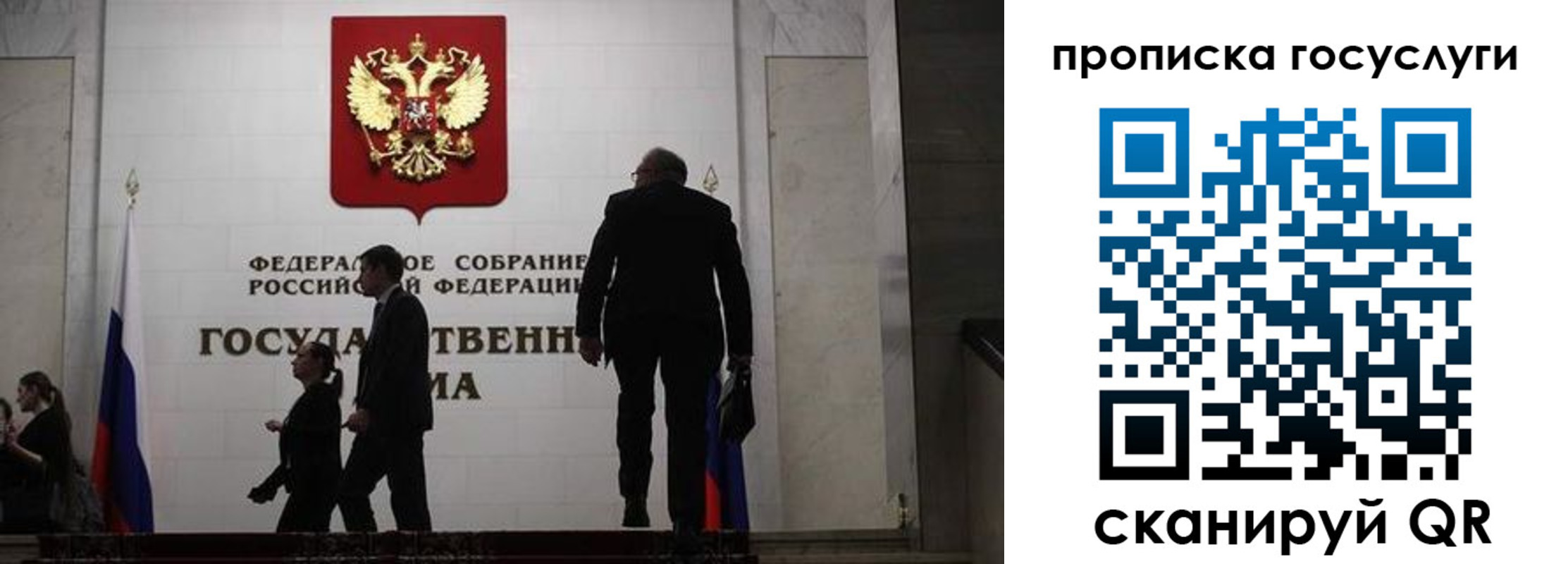 миграционный учет в Мариинском Посаде