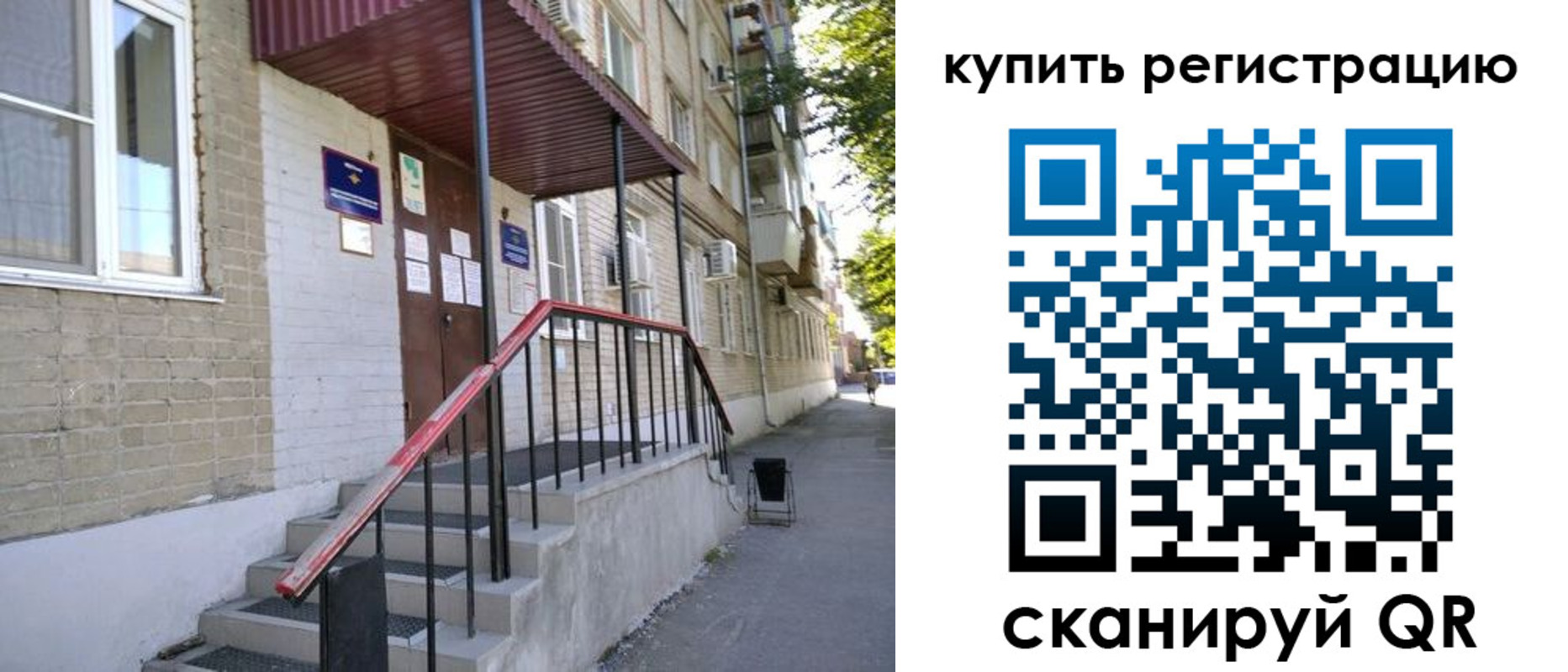 где прописаться в Мариинском Посаде