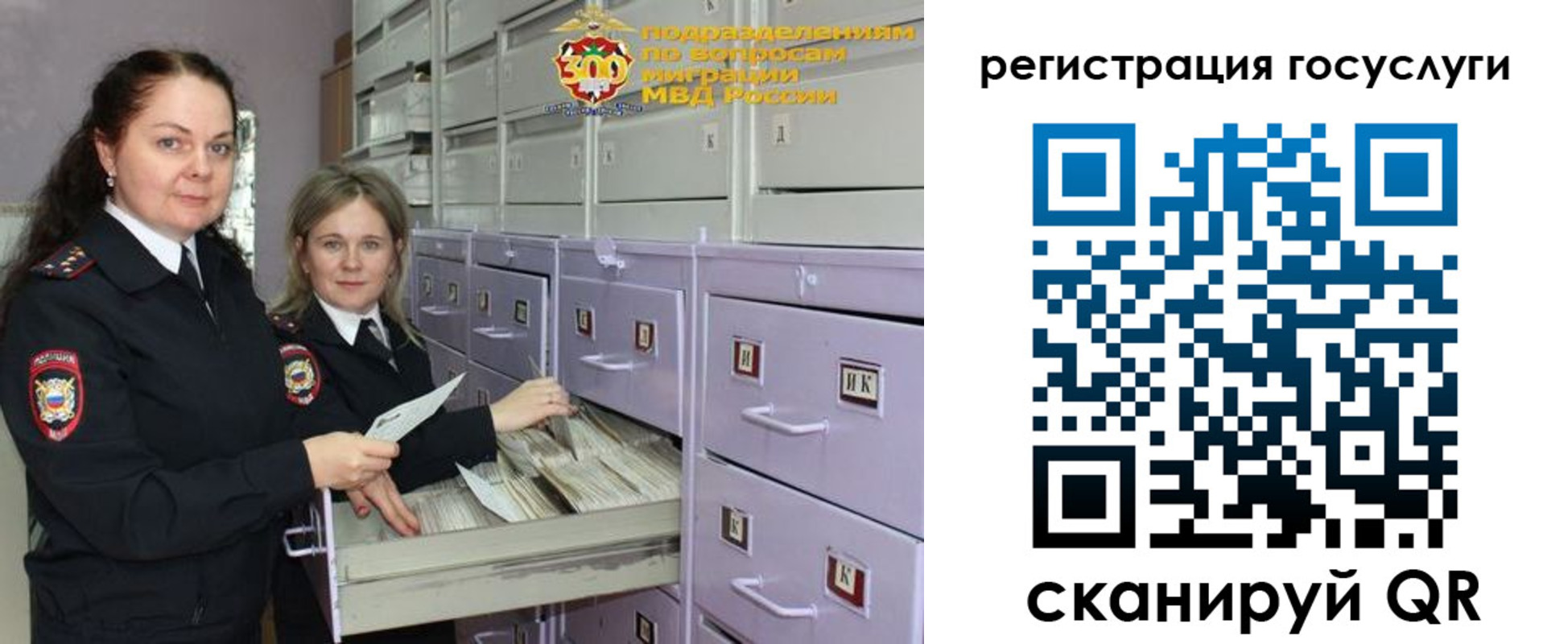 купить прописку в Мариинском Посаде