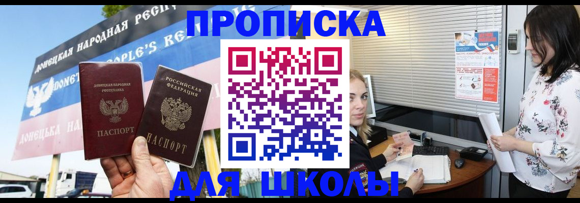 временная регистрация поиск в Мариинском Посаде